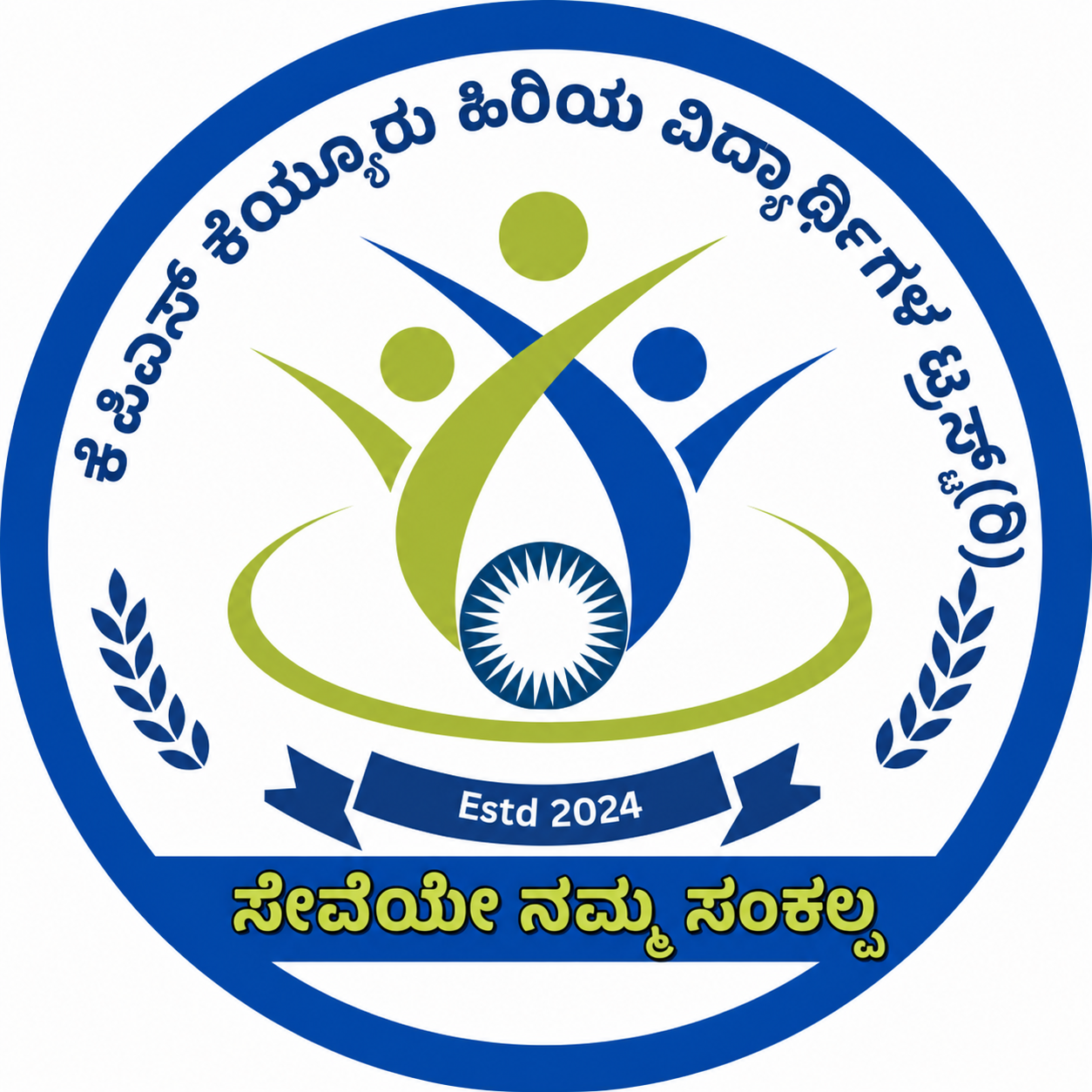 KPS Keyyur Hiriya Vidyarthigala Trust